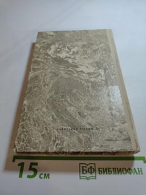 Житейские сцены