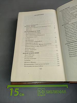 Для чего все это было