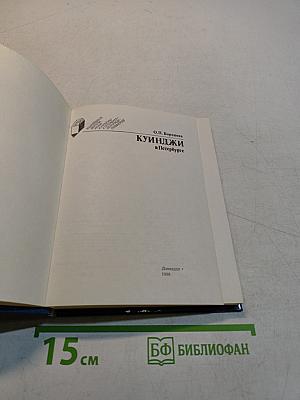 Куинджи в Петербурге
