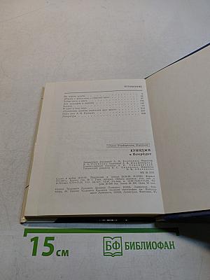 Куинджи в Петербурге