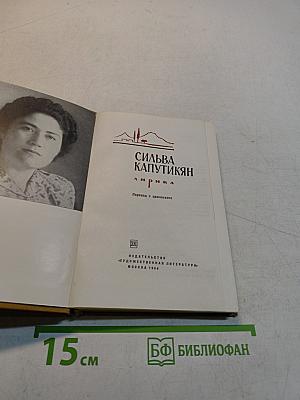 Лирика