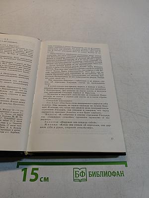Убийство царской семьи
