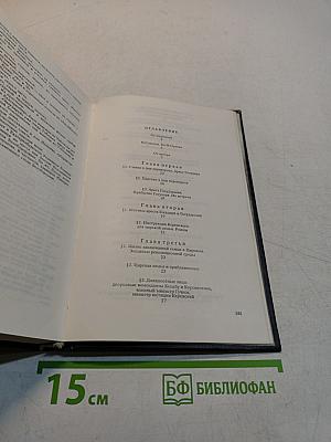 Убийство царской семьи