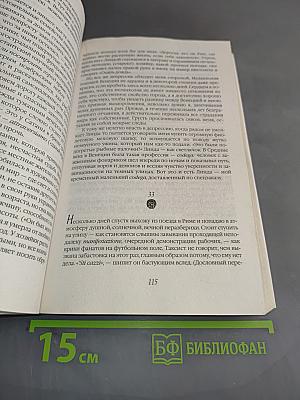 Есть, молиться, любить