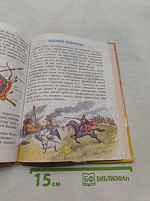 Мы и окружающий мир. Учебник для 3 класса (I-IV)