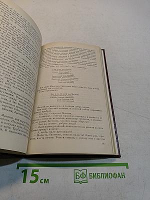 Князь Серебряный