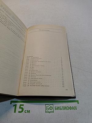 Князь Серебряный