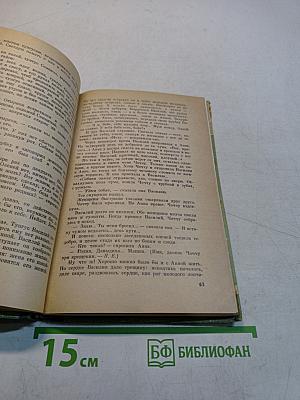 Шишков