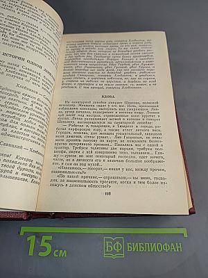 Избранное