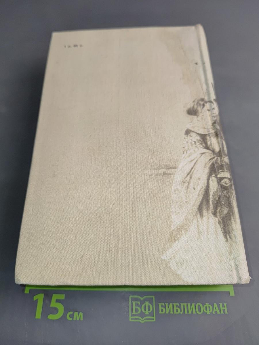 Пьесы (1856-1866)