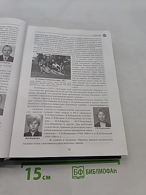 Головное КБ фирмы «Ангеля». История. Достижения. Люди