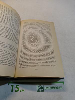 Эмигранты. Повести и рассказы