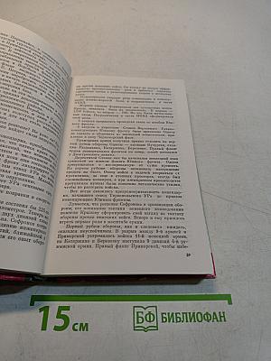 Николай Крылов