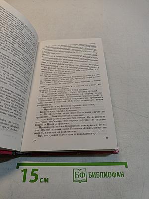 Николай Крылов