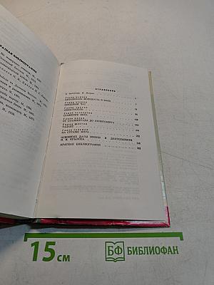 Николай Крылов