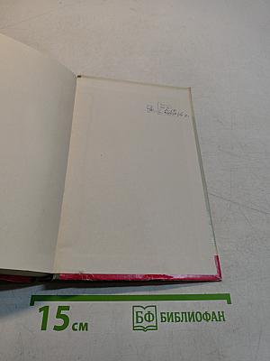Николай Крылов