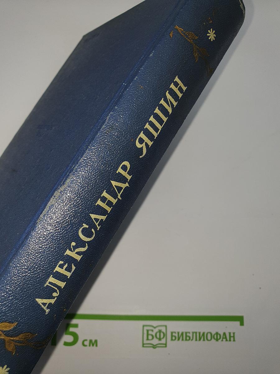 Избранное