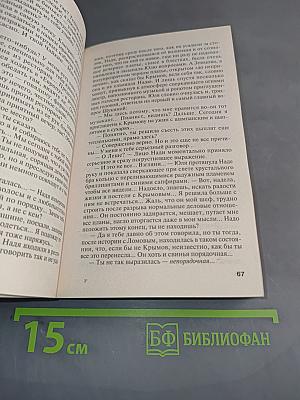 Выхожу тебя искать