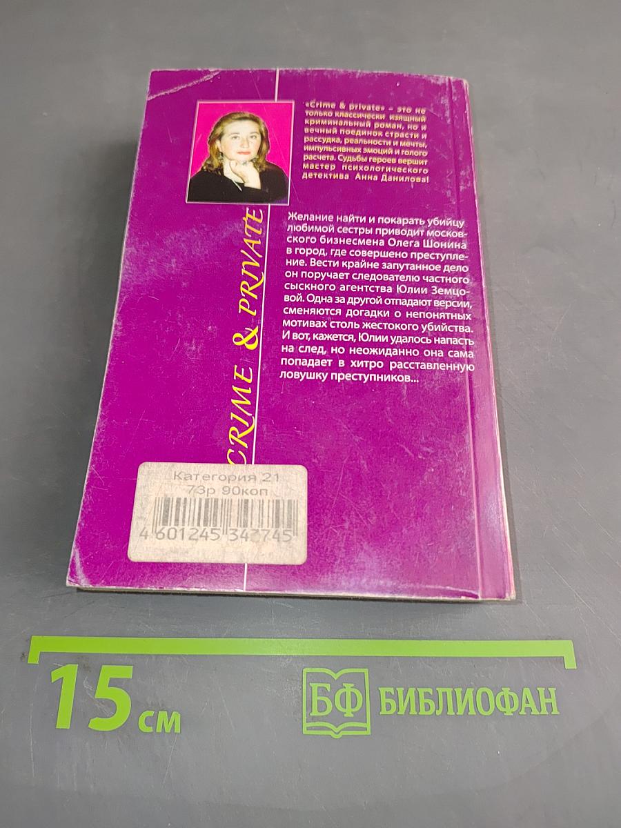 Выхожу тебя искать