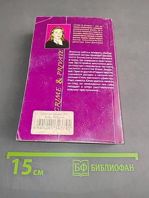 Выхожу тебя искать