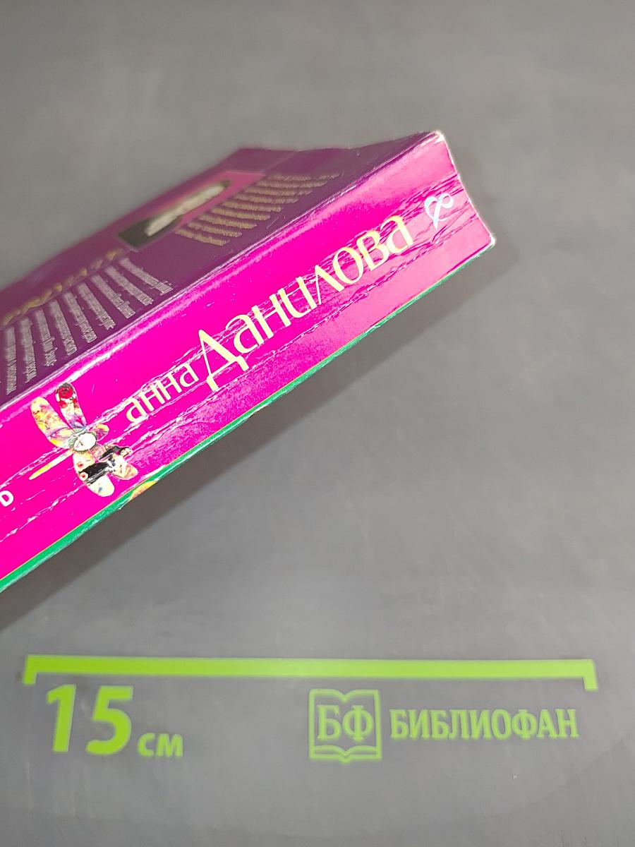 Выхожу тебя искать