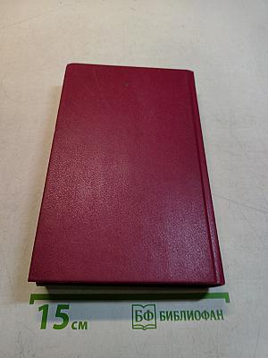 Сочинения в двух томах. Том 2. Стихотворения. Песни театра и кино. Поэма. Проза и драматургия