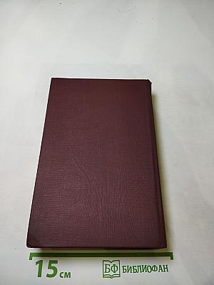 Зверобой, или Первая тропа войны