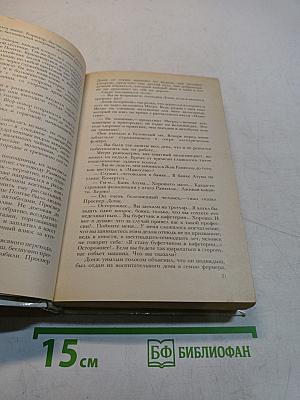 Признания Мегрэ. Романы