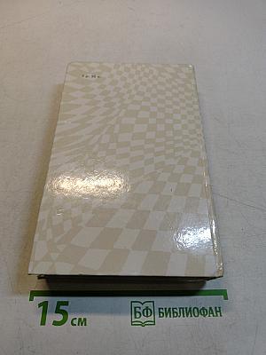 Признания Мегрэ. Романы