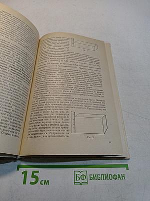 Преподавание алгебры в 6-8 классах