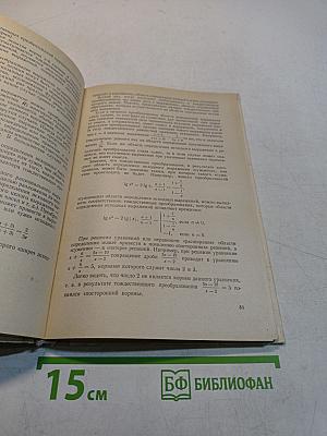 Преподавание алгебры в 6-8 классах