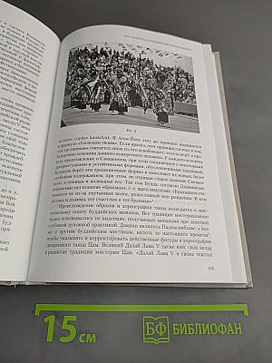 Петербургский Рериховский сборник