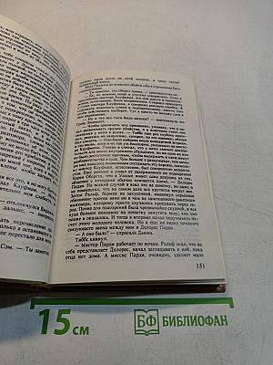Современный американский детектив. Сборник