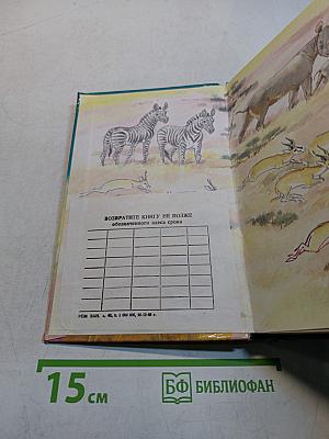 Пятнистый сфинкс