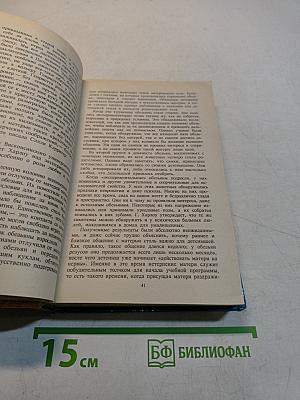 Пятнистый сфинкс