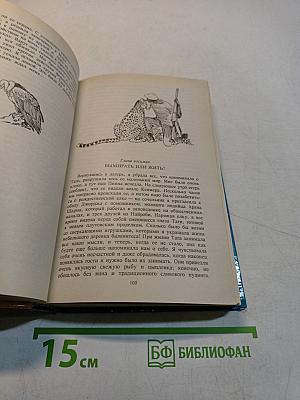 Пятнистый сфинкс
