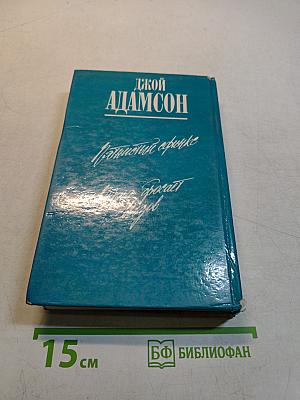 Пятнистый сфинкс