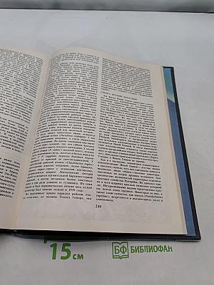 Австралия и острова Тихого океана