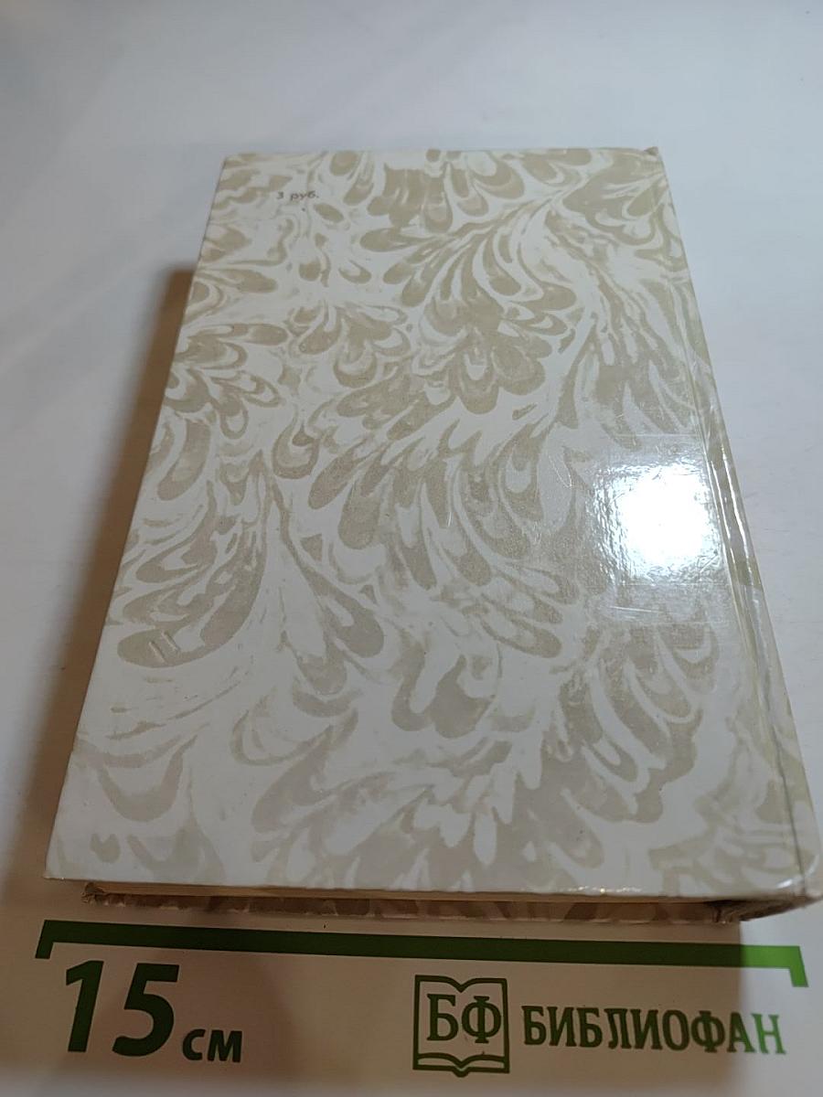 Беглые в Новороссии; Воля; Княжна Тараканова