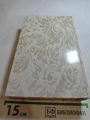 Беглые в Новороссии; Воля; Княжна Тараканова