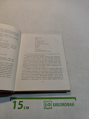 Лирика