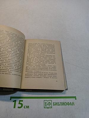 По облачному следу