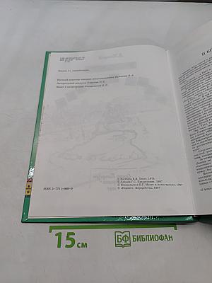 Знаешь ли ты свой город?