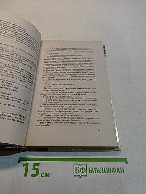 Людоедское счастье