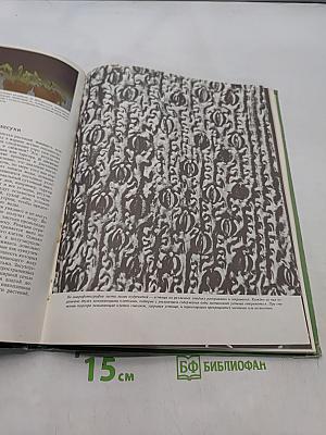 В мире растений