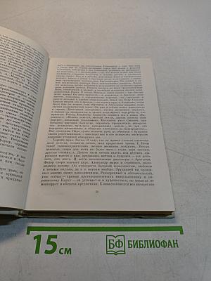 Карл Брюллов