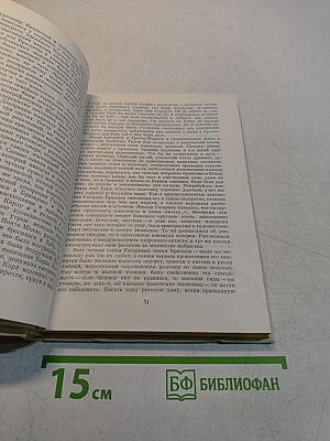 Карл Брюллов