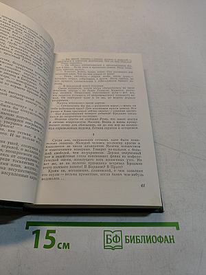 Державы российской посол