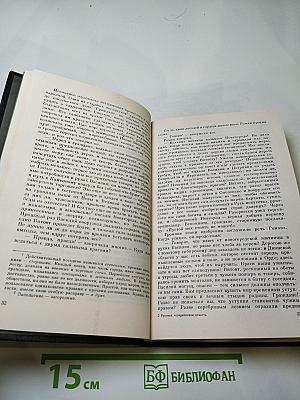 Русская историческая повесть первой половины XIX века