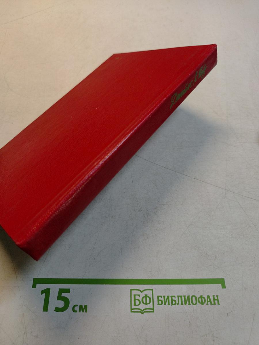 Лучше бы я остался бедным. Перстень Борджа